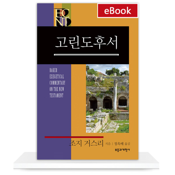 도서 표지