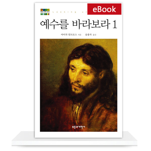 도서 표지
