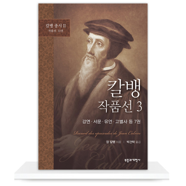 도서 표지