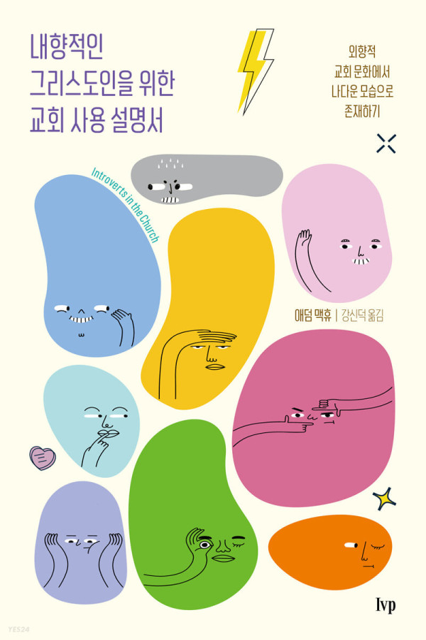 도서 표지
