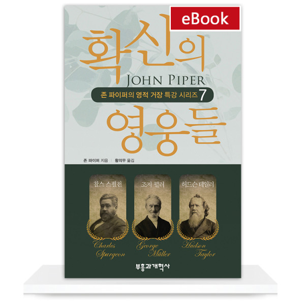 도서 표지