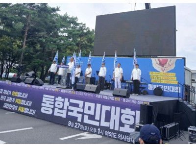 보도사진