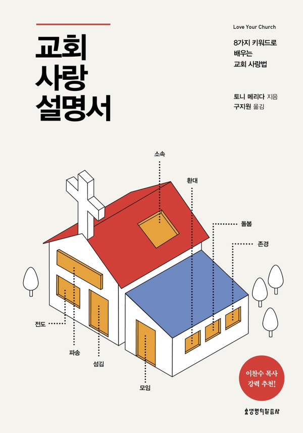 도서 표지