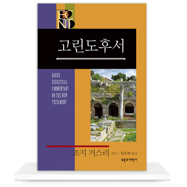 도서 표지