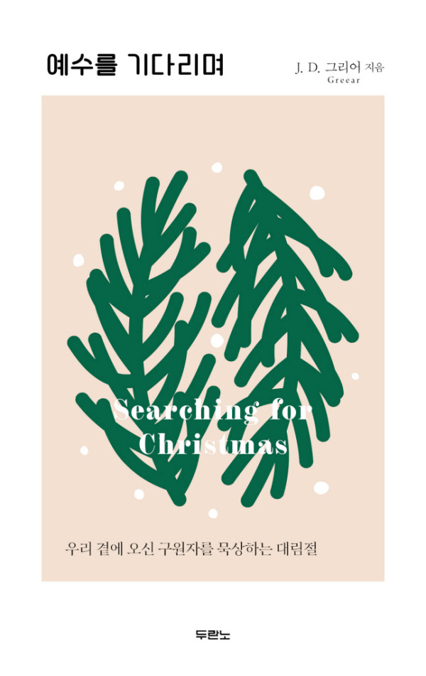 도서 표지