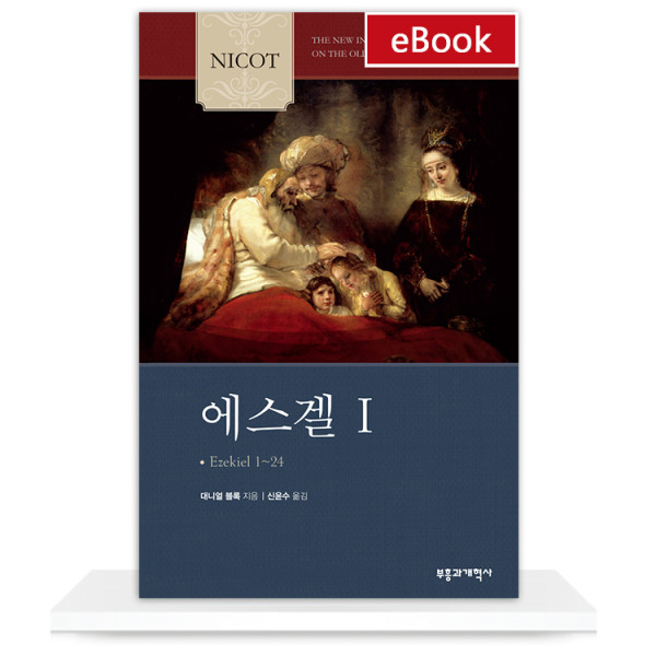 도서 표지