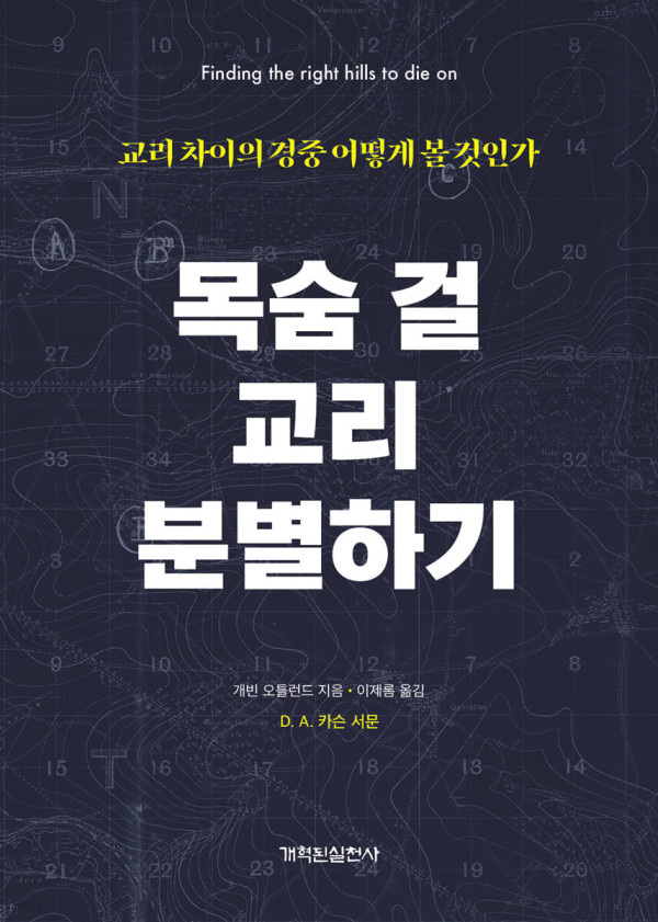 도서 표지