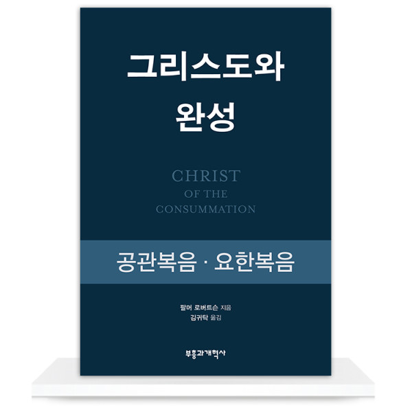 도서 표지