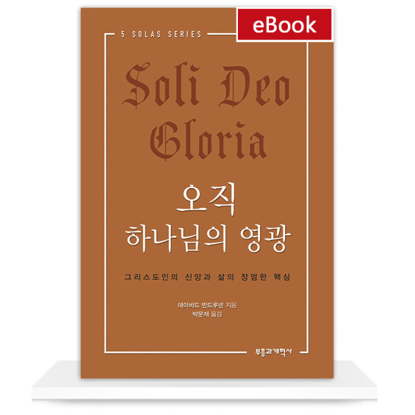 도서 표지