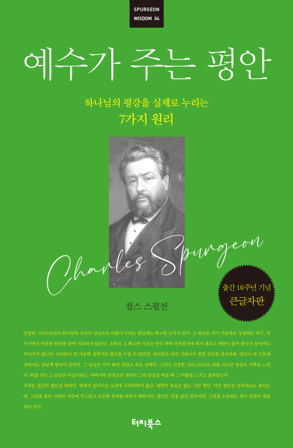 도서 표지