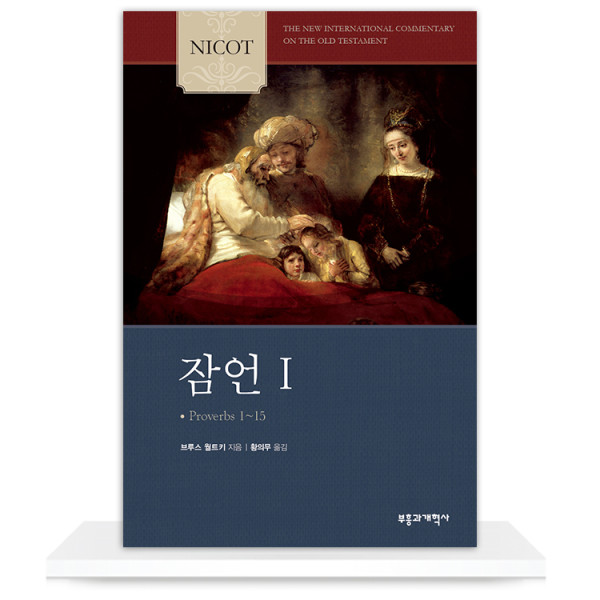 도서 표지