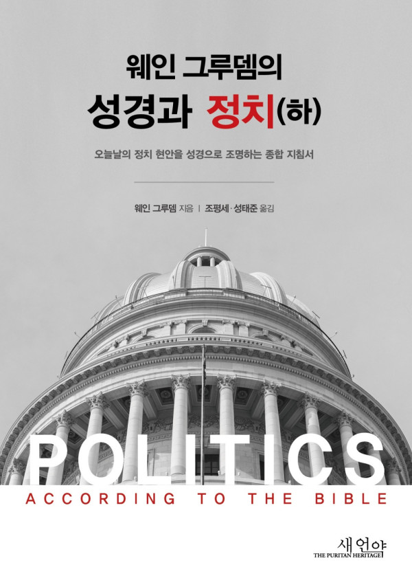 도서 표지