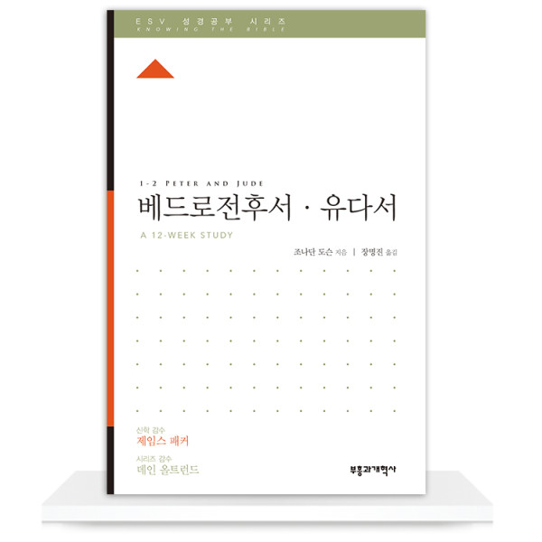 도서 표지