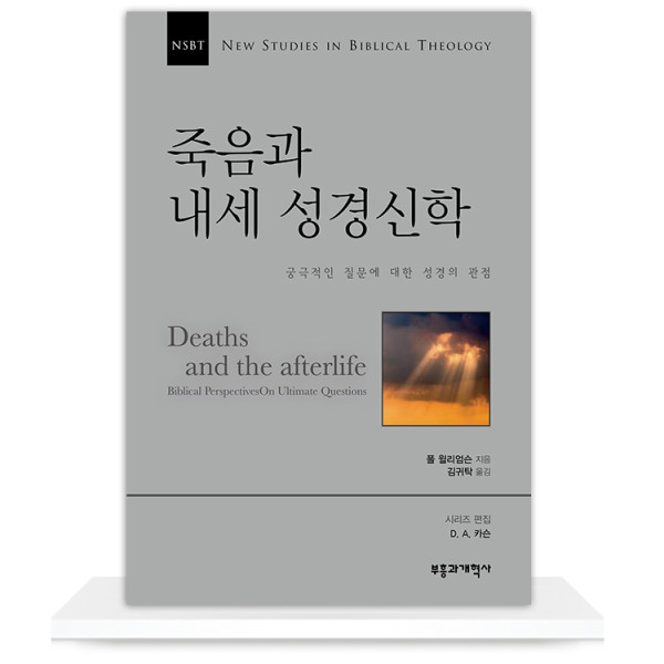 도서 표지