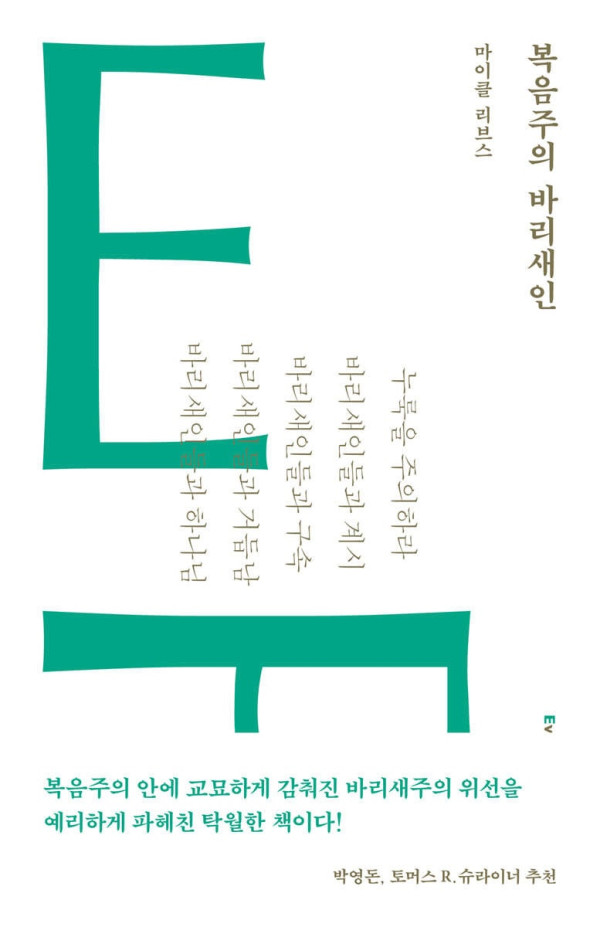 도서 표지