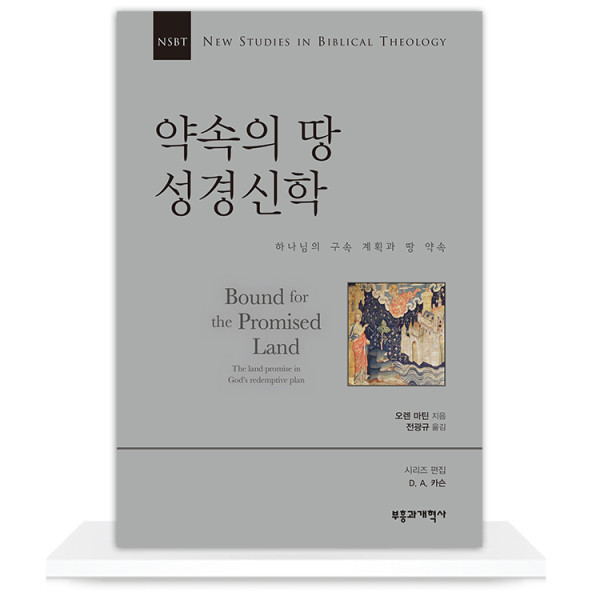 도서 표지