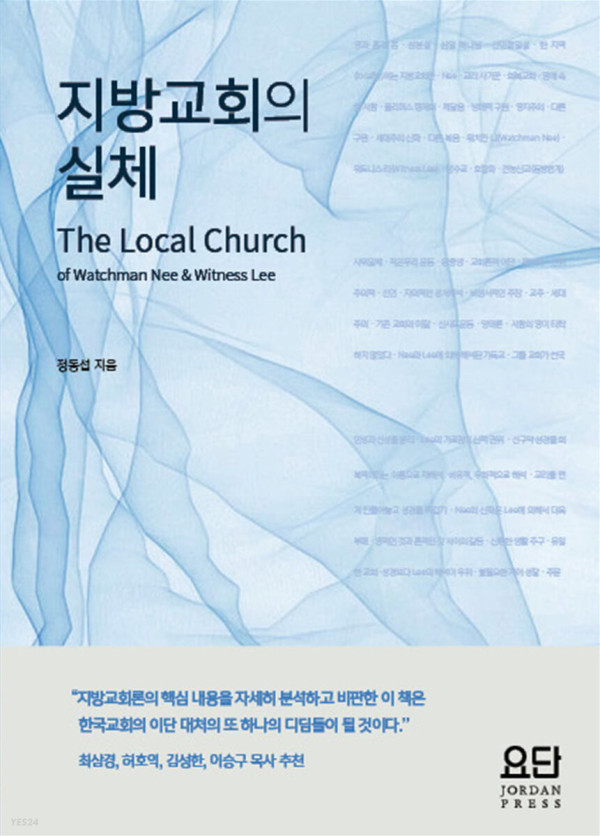 도서 표지