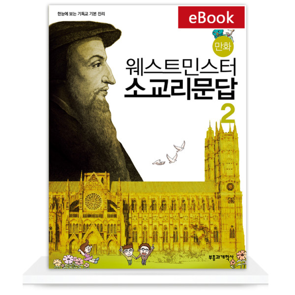 도서 표지