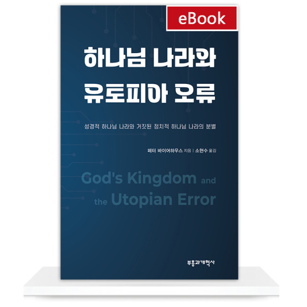 도서 표지