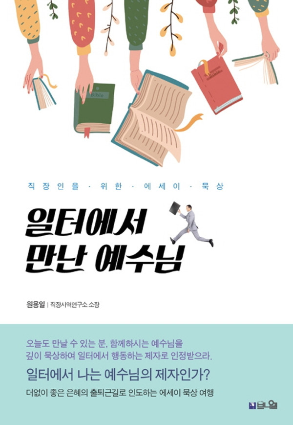 도서 표지