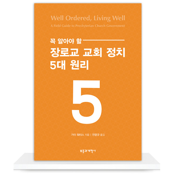 도서 표지