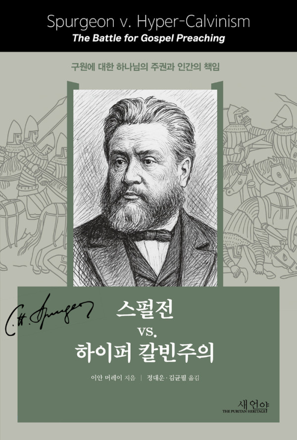 도서 표지