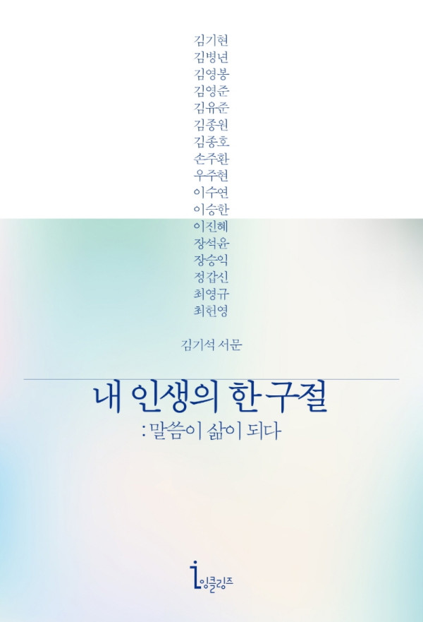 도서 표지