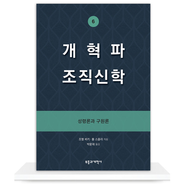 도서 표지