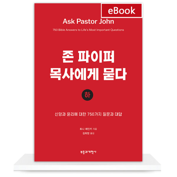 도서 표지