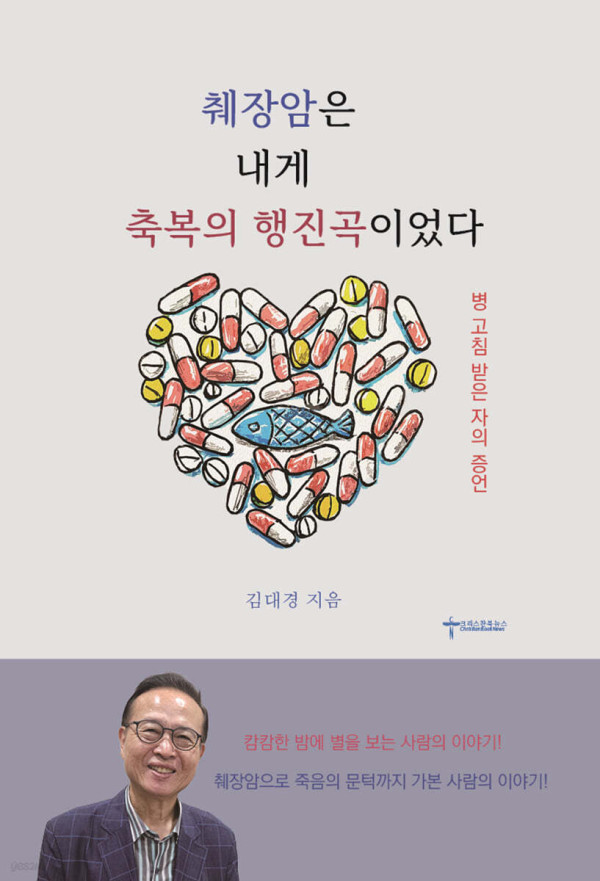 도서 표지