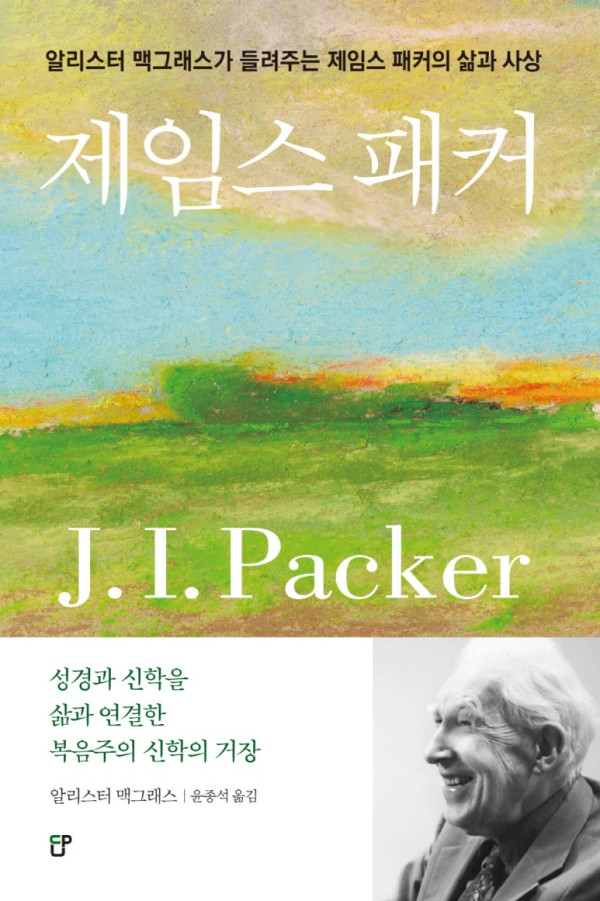 도서 표지