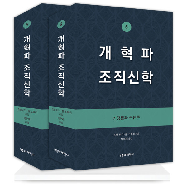도서 표지