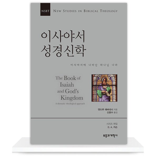 도서 표지