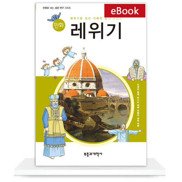 도서 표지