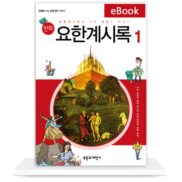 도서 표지