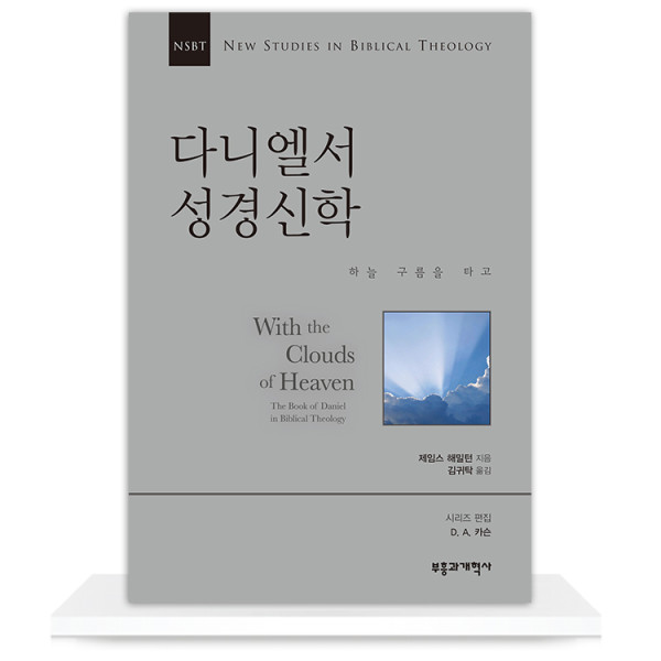 도서 표지