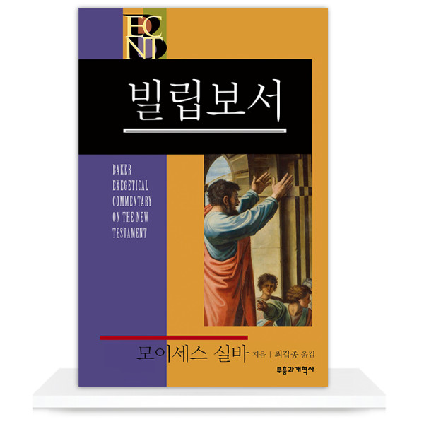 도서 표지