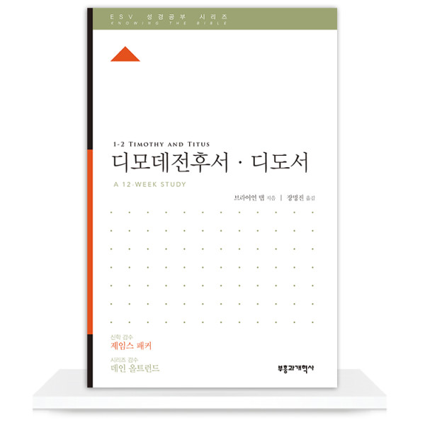 도서 표지