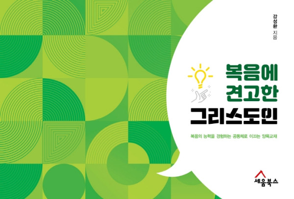 도서 표지