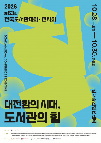 보도사진