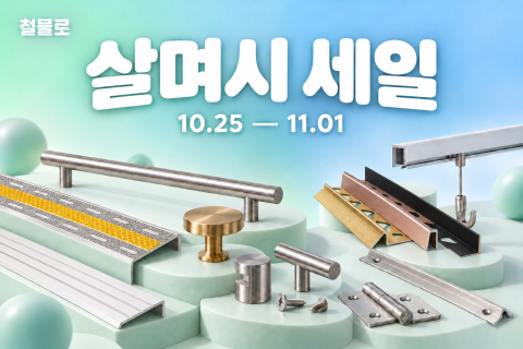 보도사진