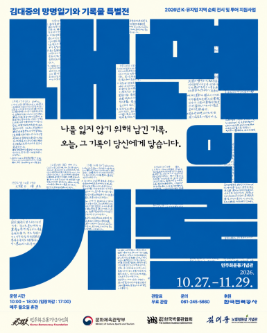 보도사진