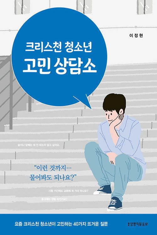 도서 표지