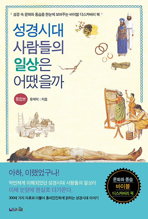 도서 표지