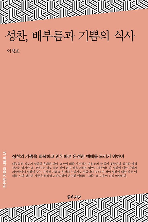 도서 표지