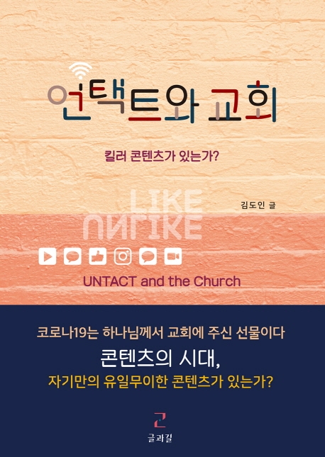 도서 표지