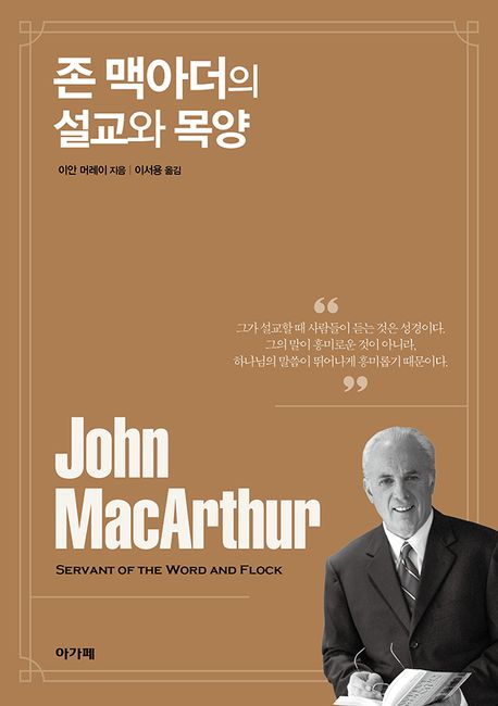 도서 표지