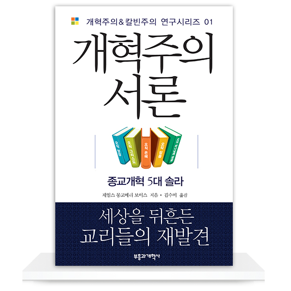 도서 표지