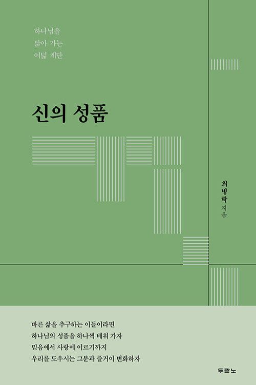 도서 표지