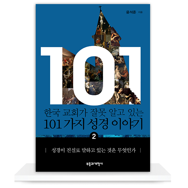 도서 표지